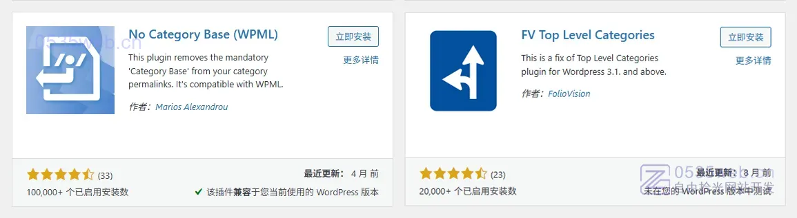 WordPress去掉URL中/category/的4种方法 3 NO CATEGORY