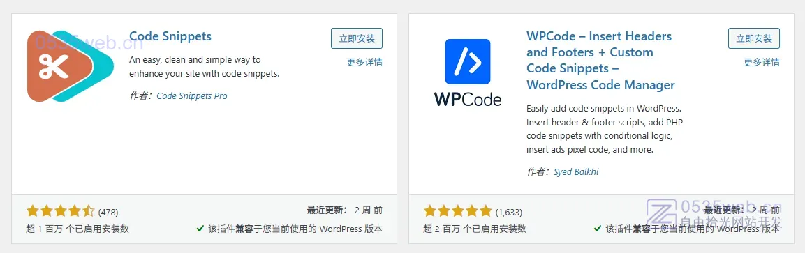 WordPress去掉URL中/category/的4种方法 6 wordpress code