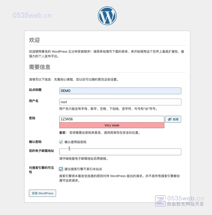 wordpress安装步骤 填写站点信息