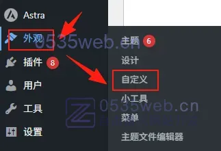 移除Elementor中Text Editor底部空白 8