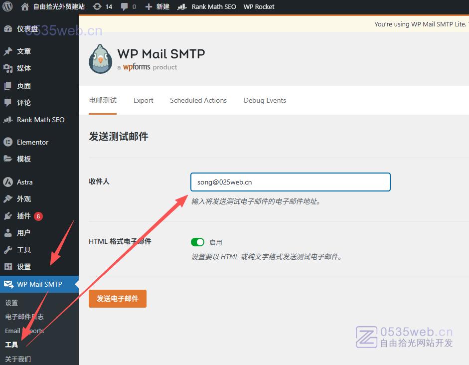 WP Mail SMTP 09
